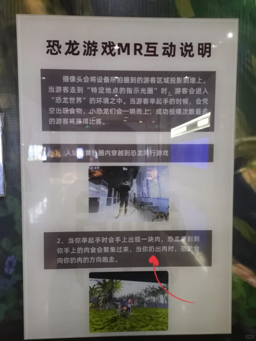 ?展厅MR要不再缓缓？?