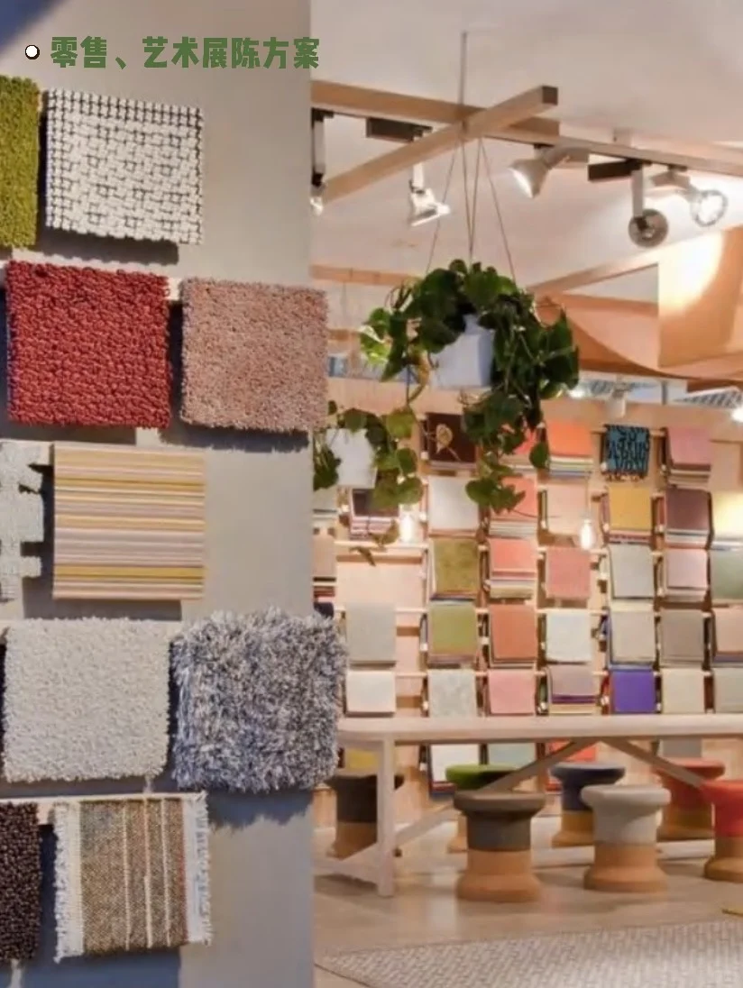 ♻️绿赛特来啦！一起解锁废旧纺织的无限可能！