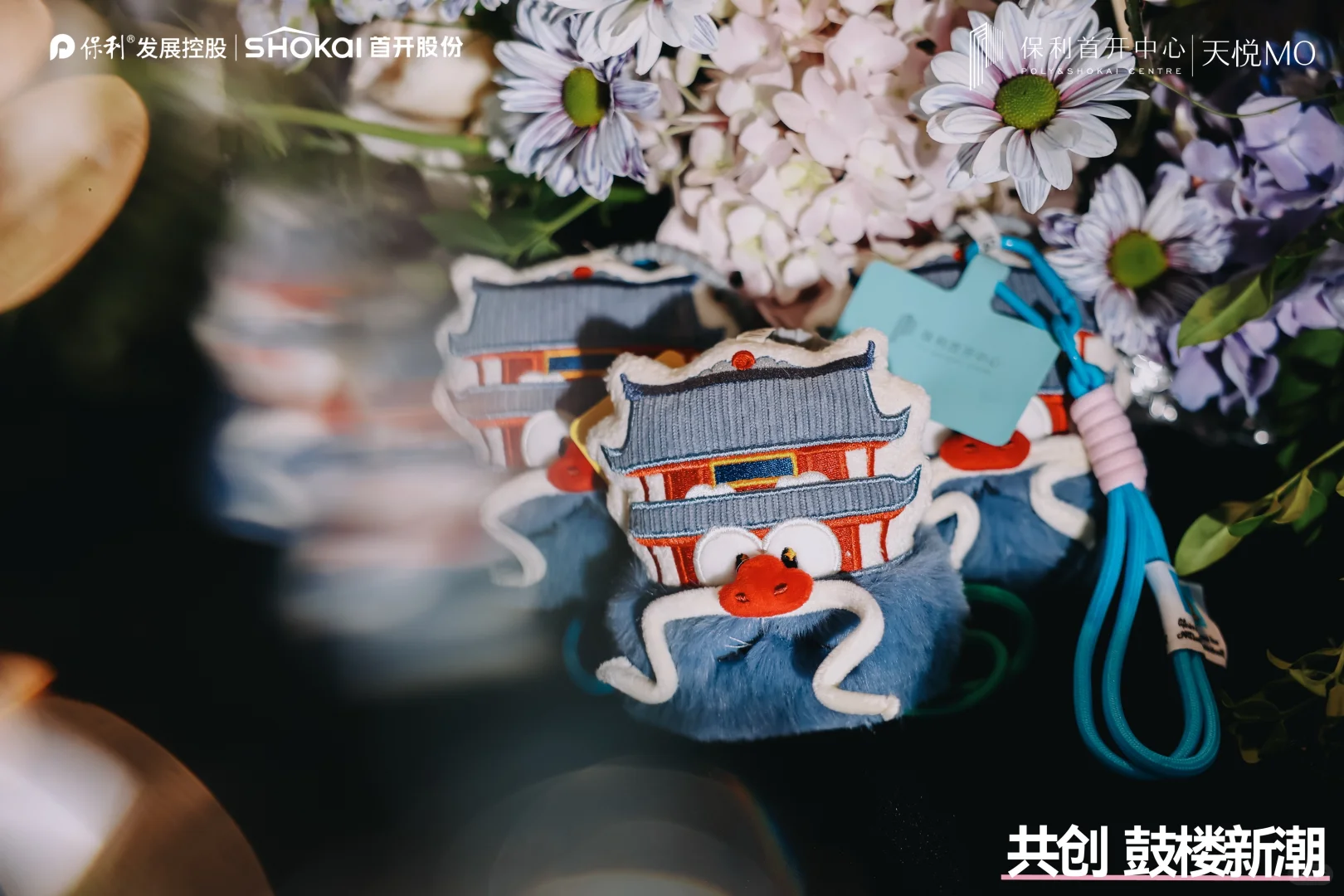 文化赋能商业创新