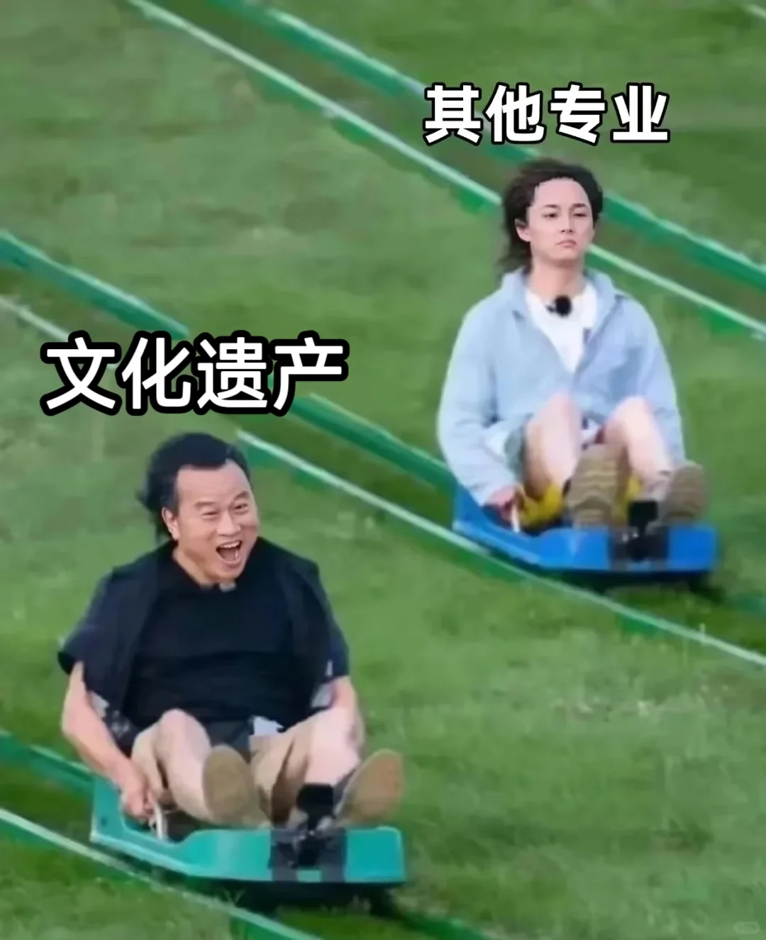 文化遗产的这波真的是赢麻了！??