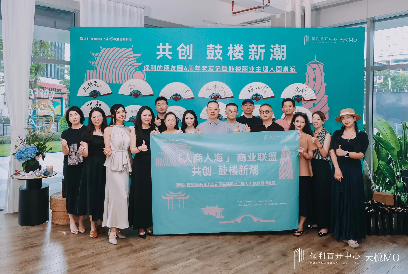 文化赋能商业创新