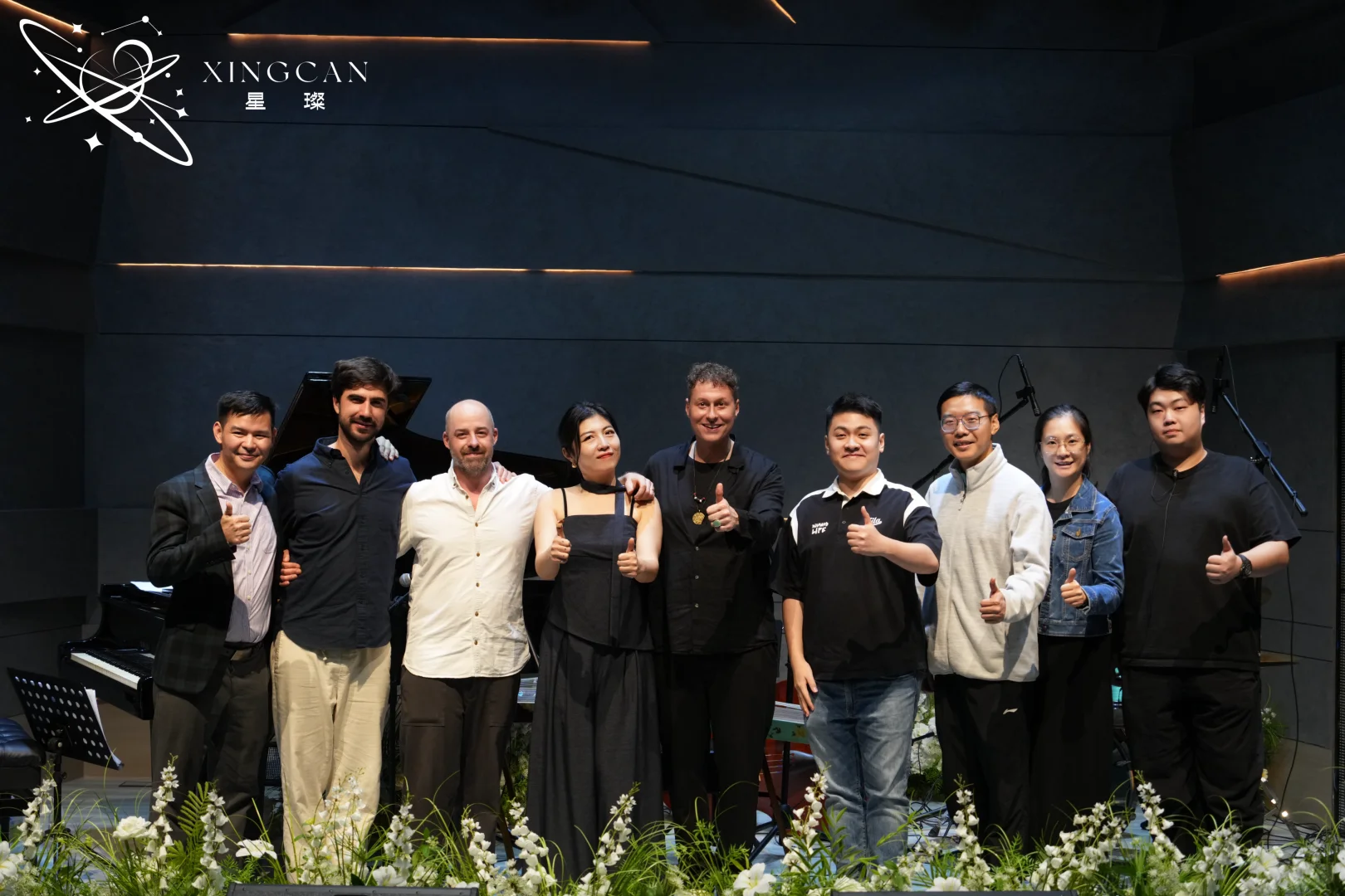 璀璨星途·爵色筝鸣中丹跨界融合爵士音乐会