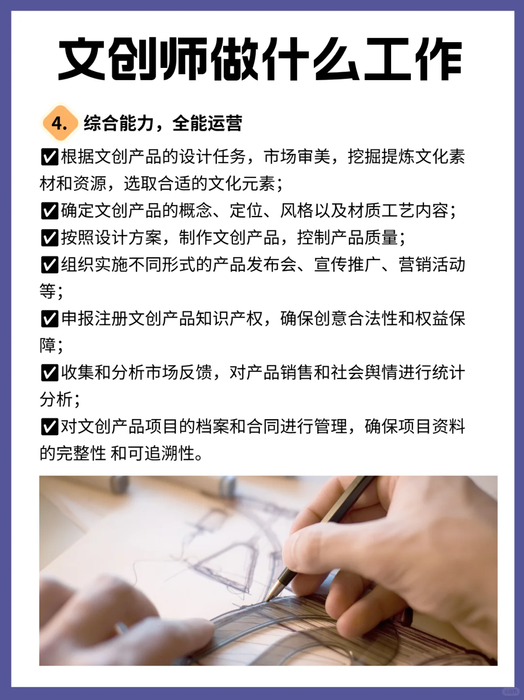 文创产品策划运营师，人才缺口红利新职业！