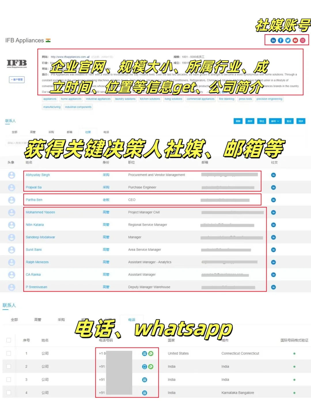 宝子们~找国外供应商，干货来袭❗❗❗