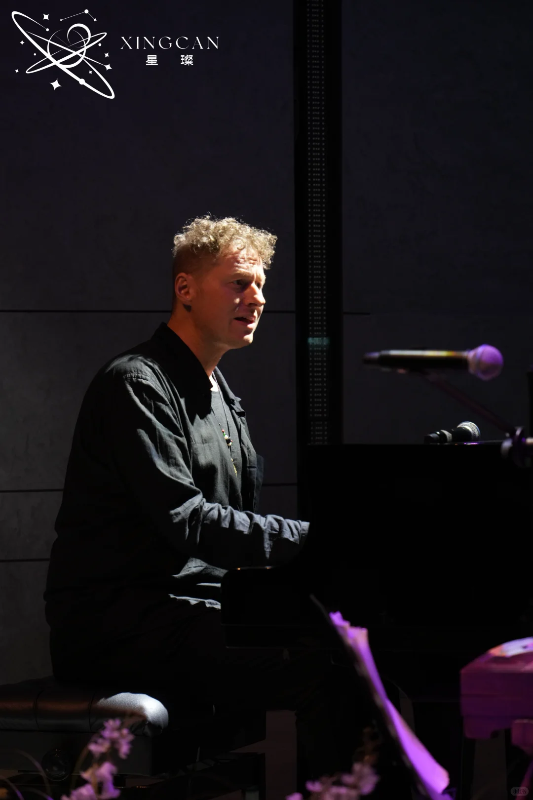 璀璨星途·爵色筝鸣中丹跨界融合爵士音乐会
