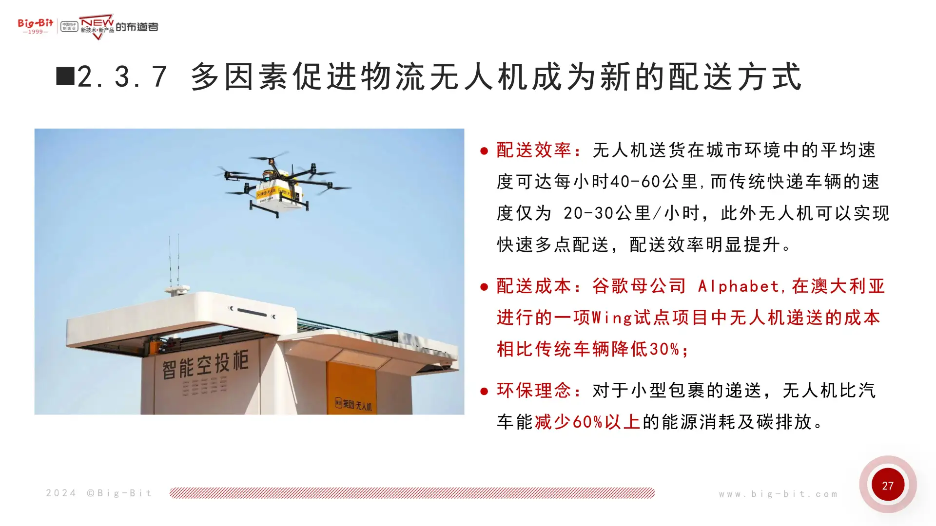 电机控制器爆火！华东市场暗藏哪些财富密码