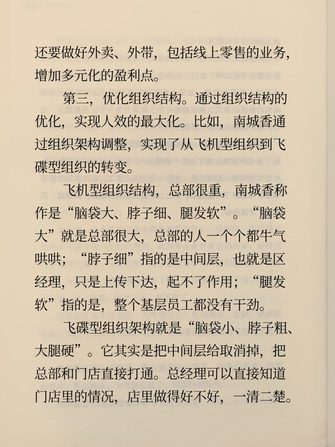 餐饮店生意下滑❓一定要做好这三件事