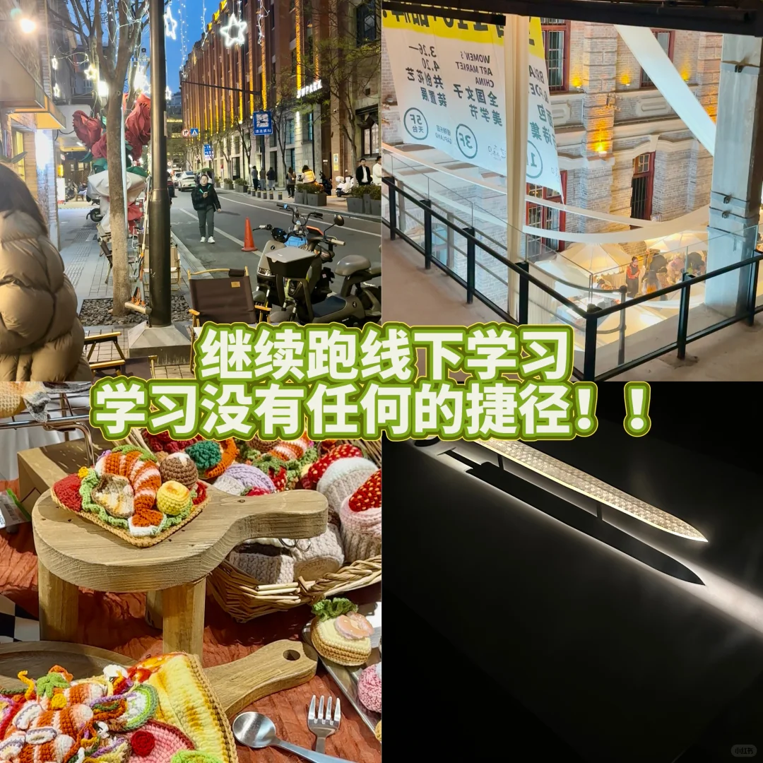 04年文创设计师的半年总结，我是怎么做好的？