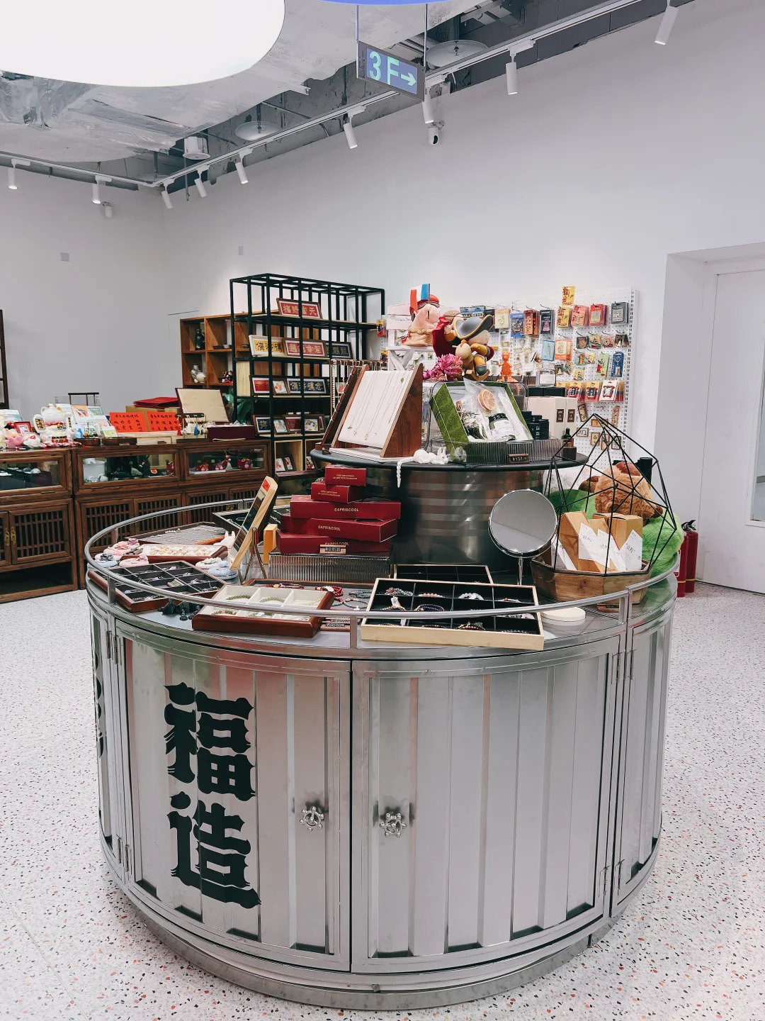 北京·文创店｜寄售合作看过来