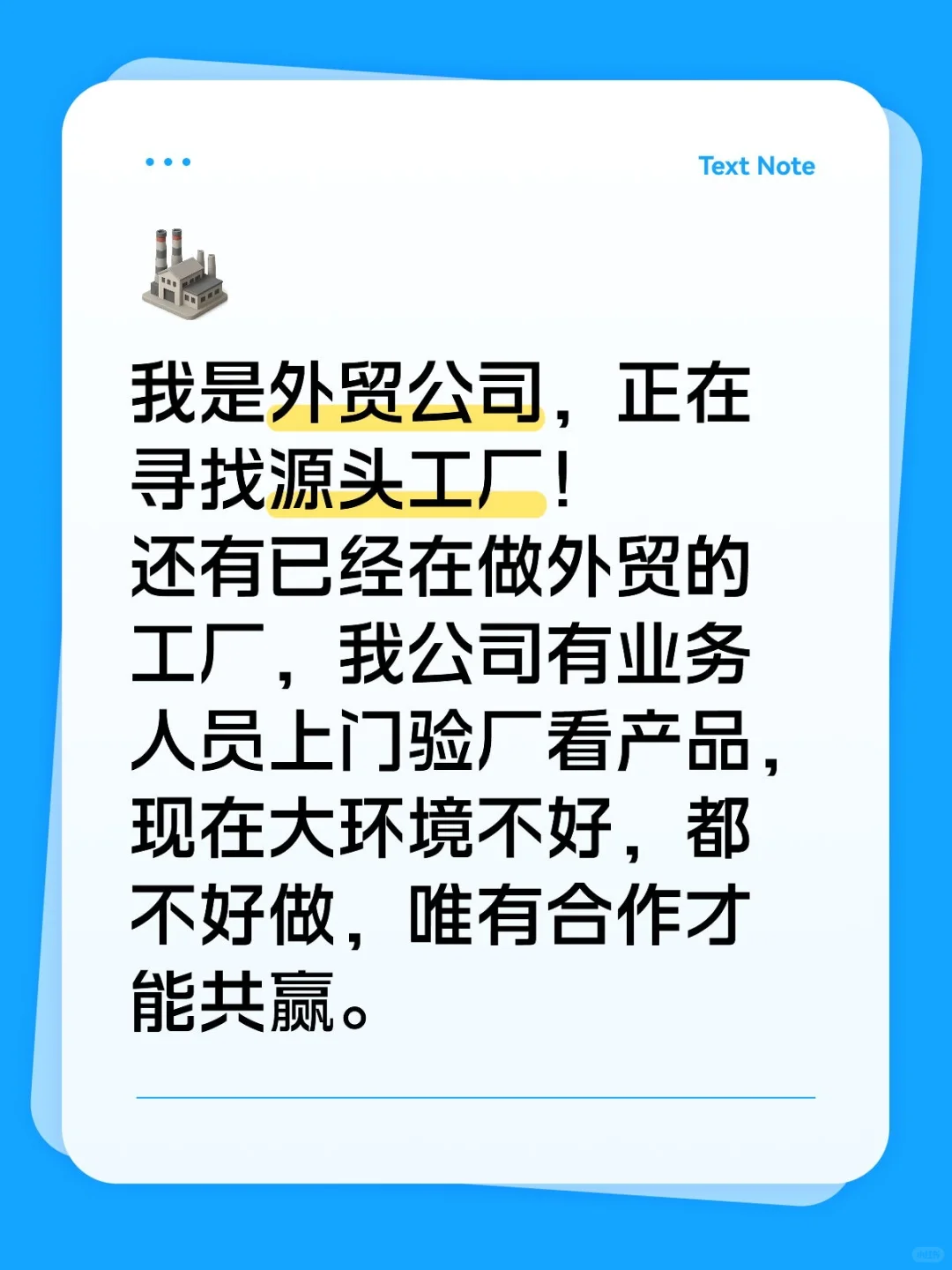 你有什么产品呢？