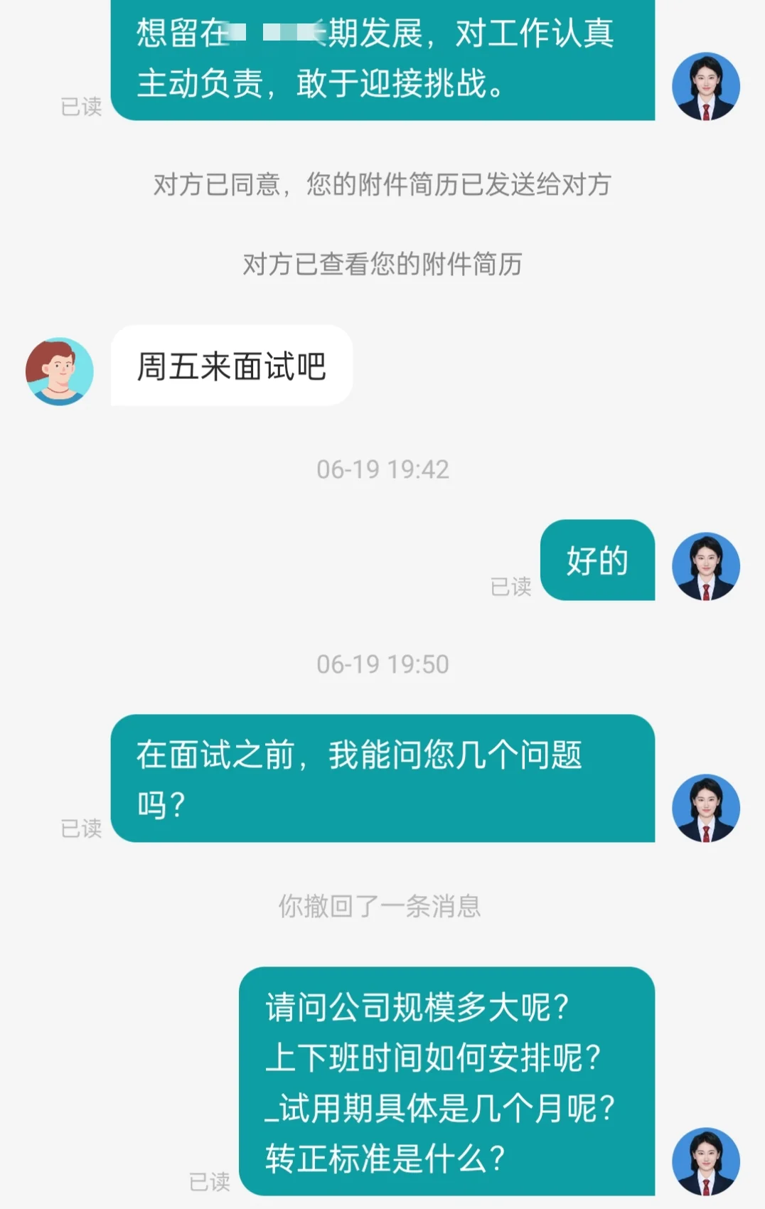 犟种硬撞南墙，撞死了
