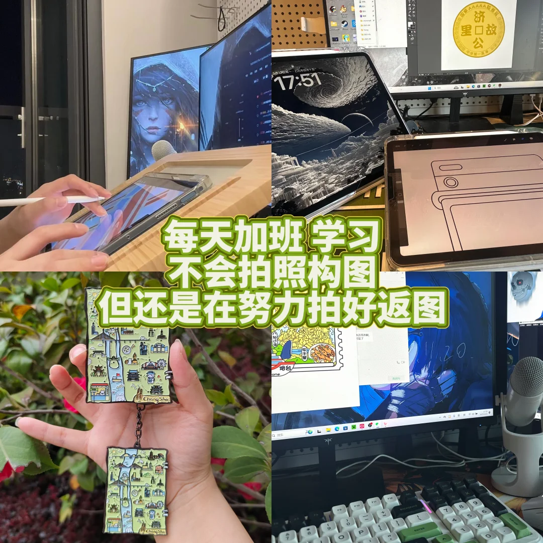 04年文创设计师的半年总结，我是怎么做好的？