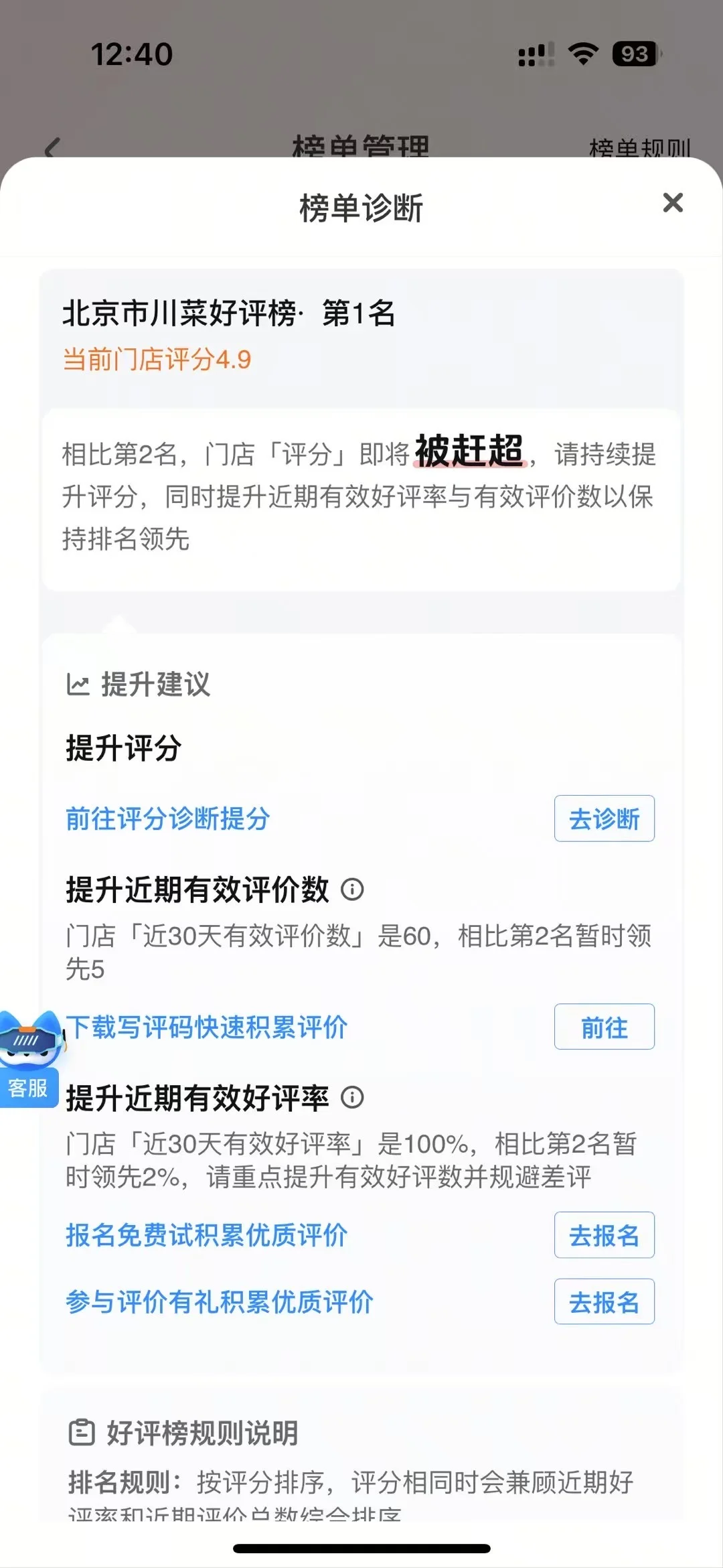 好久没更新了,很多朋友问我怎么样了。