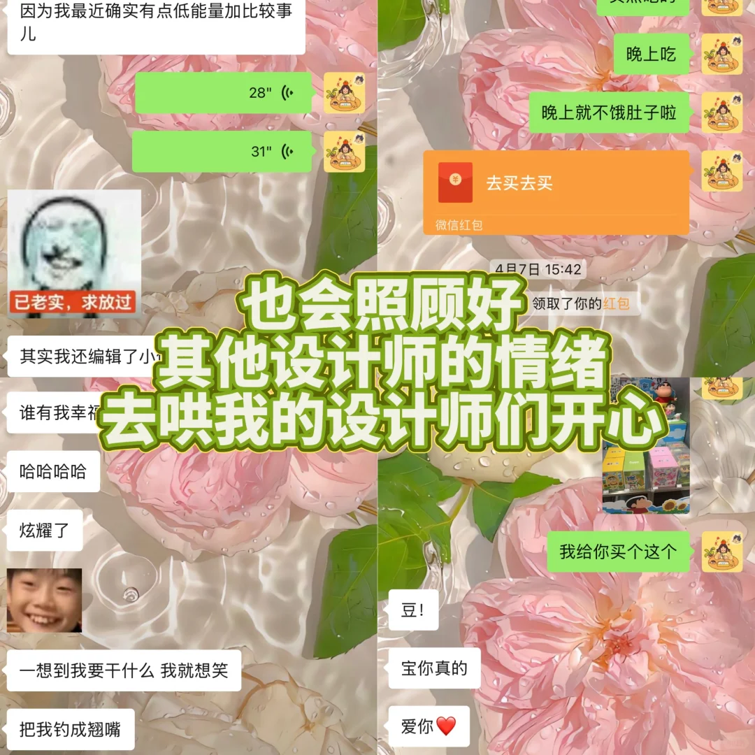 04年文创设计师的半年总结，我是怎么做好的？