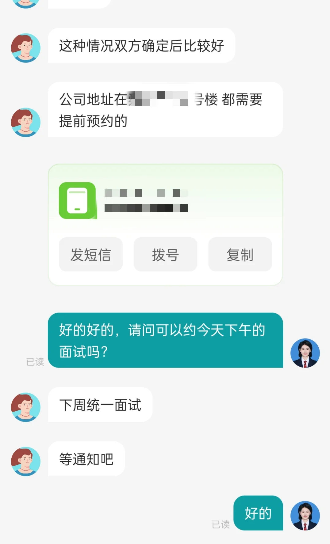 犟种硬撞南墙，撞死了