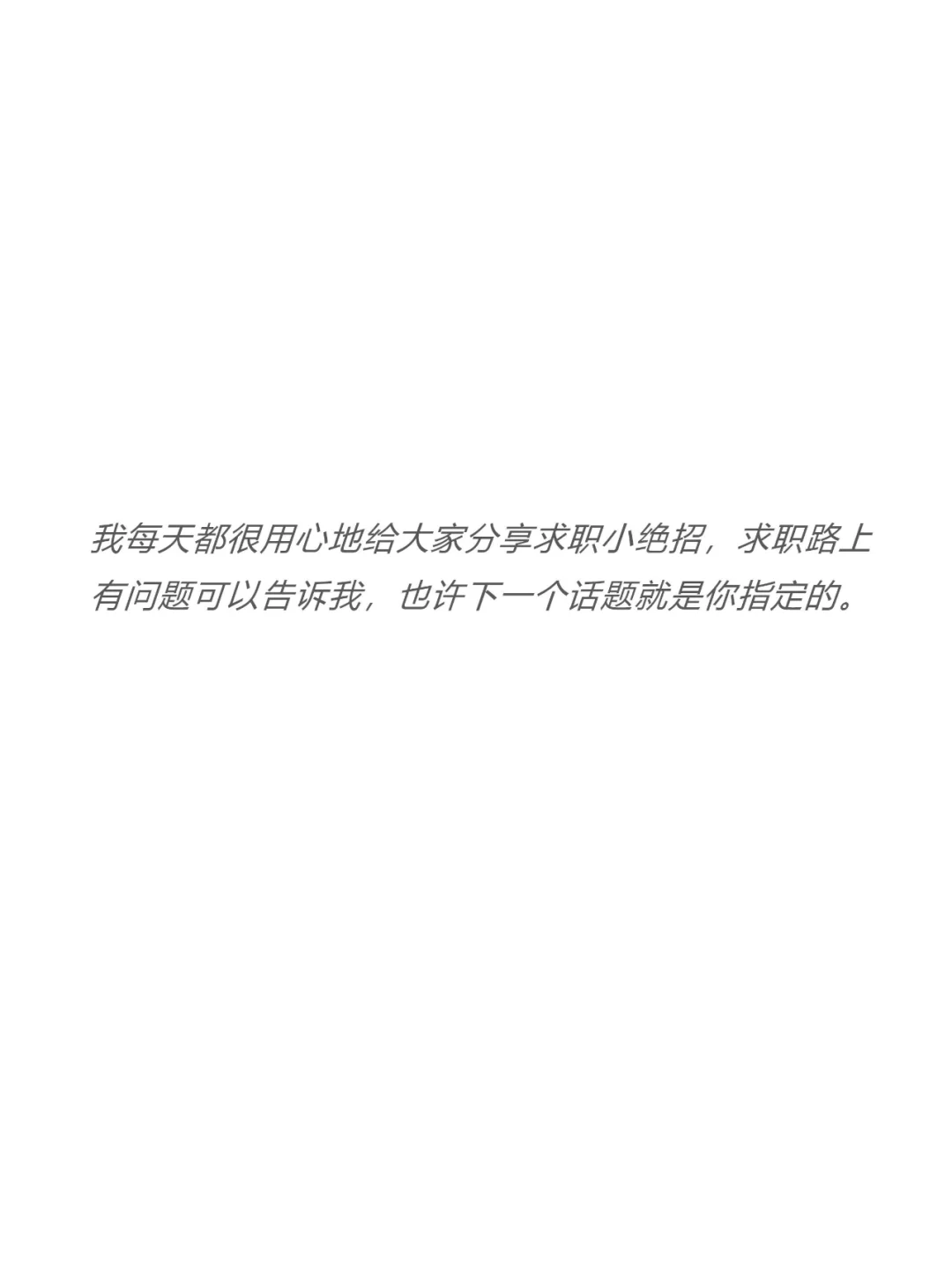 大厂没机会 小厂怎么选