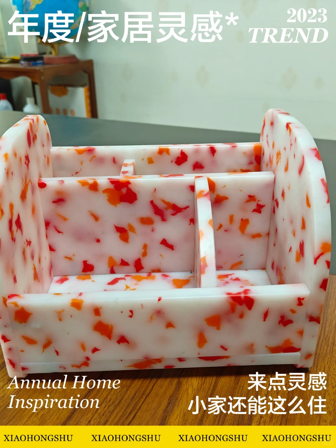 塑料再生，环保生活