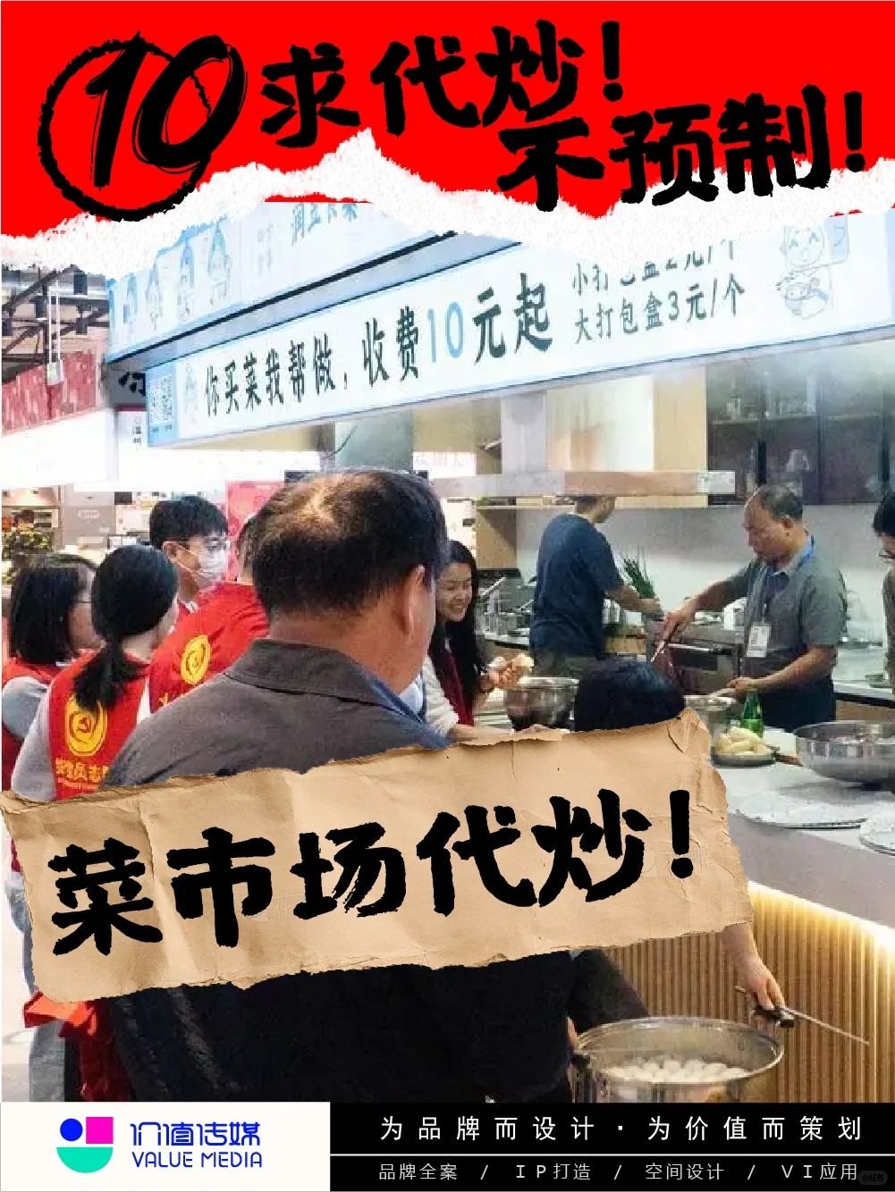 2024 餐饮爆品揭秘㊙️速看 2025 新趋势