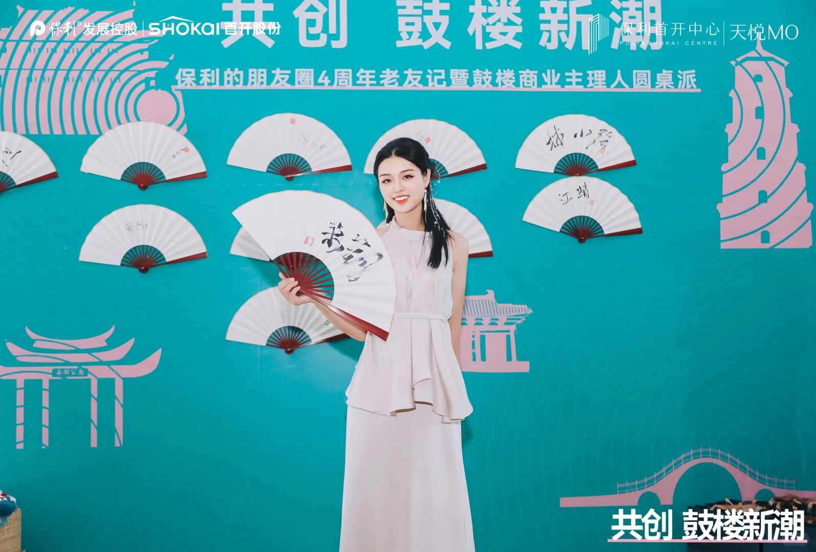 文化赋能商业创新