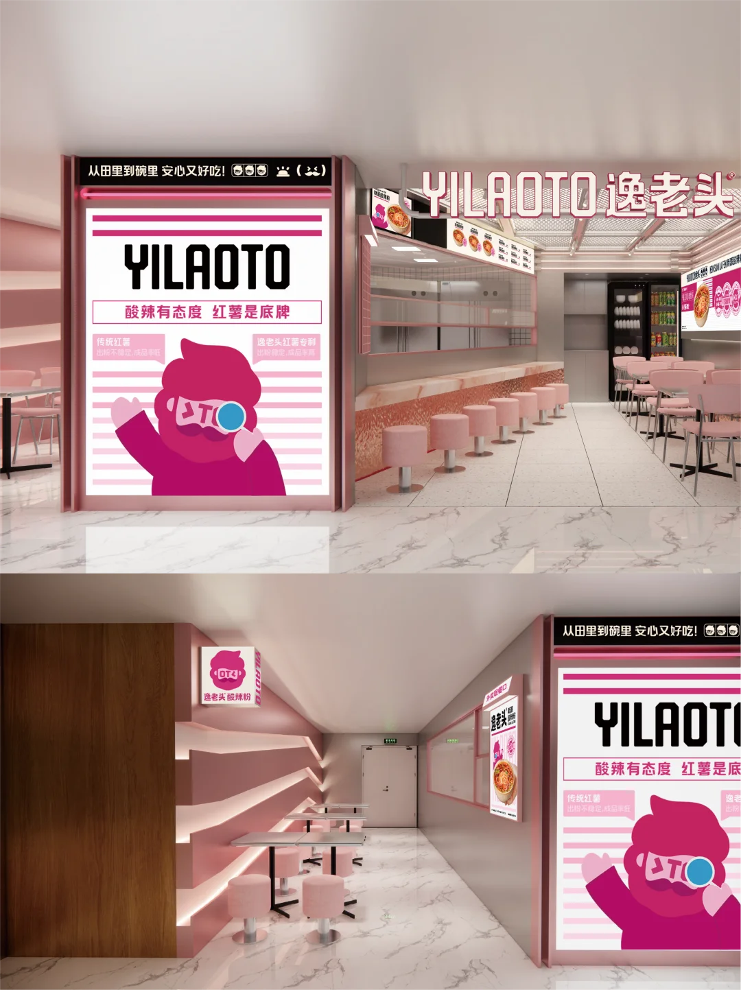 什么时候升级品牌形象？餐饮连锁老板的噩梦