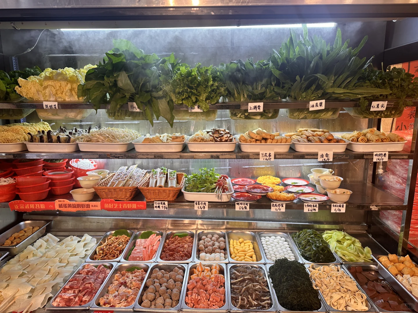 坦白局｜95年在十堰开麻辣烫店如何活下来?