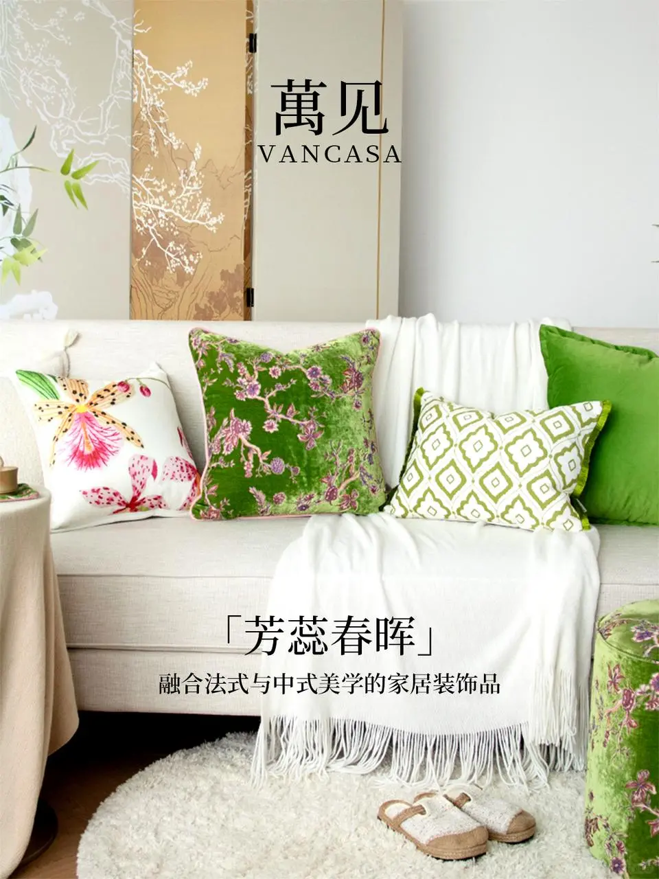 美学融合，创意设计铸就复古奢华感