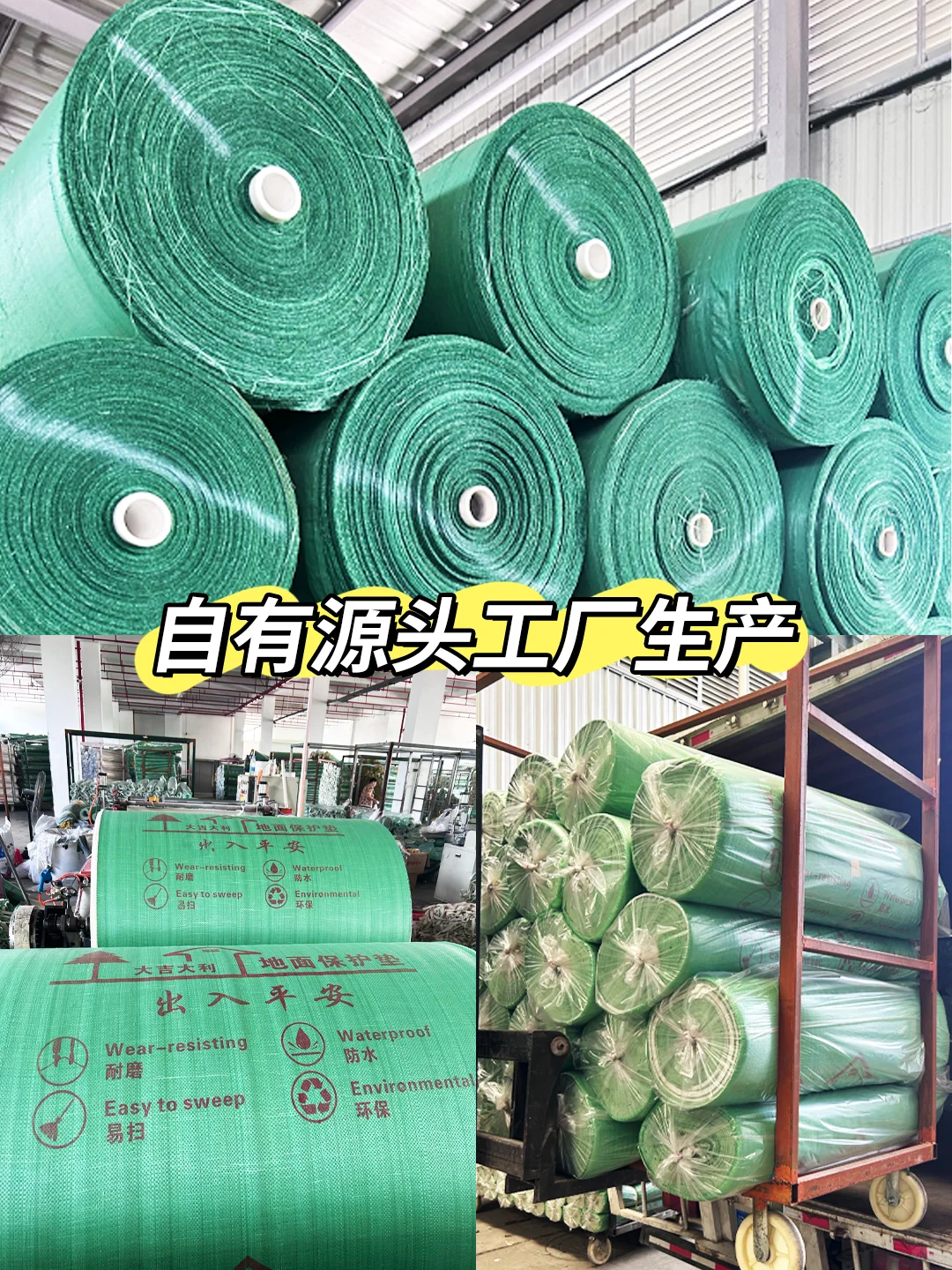 夏优客地膜工厂?实力源头，品质保证！