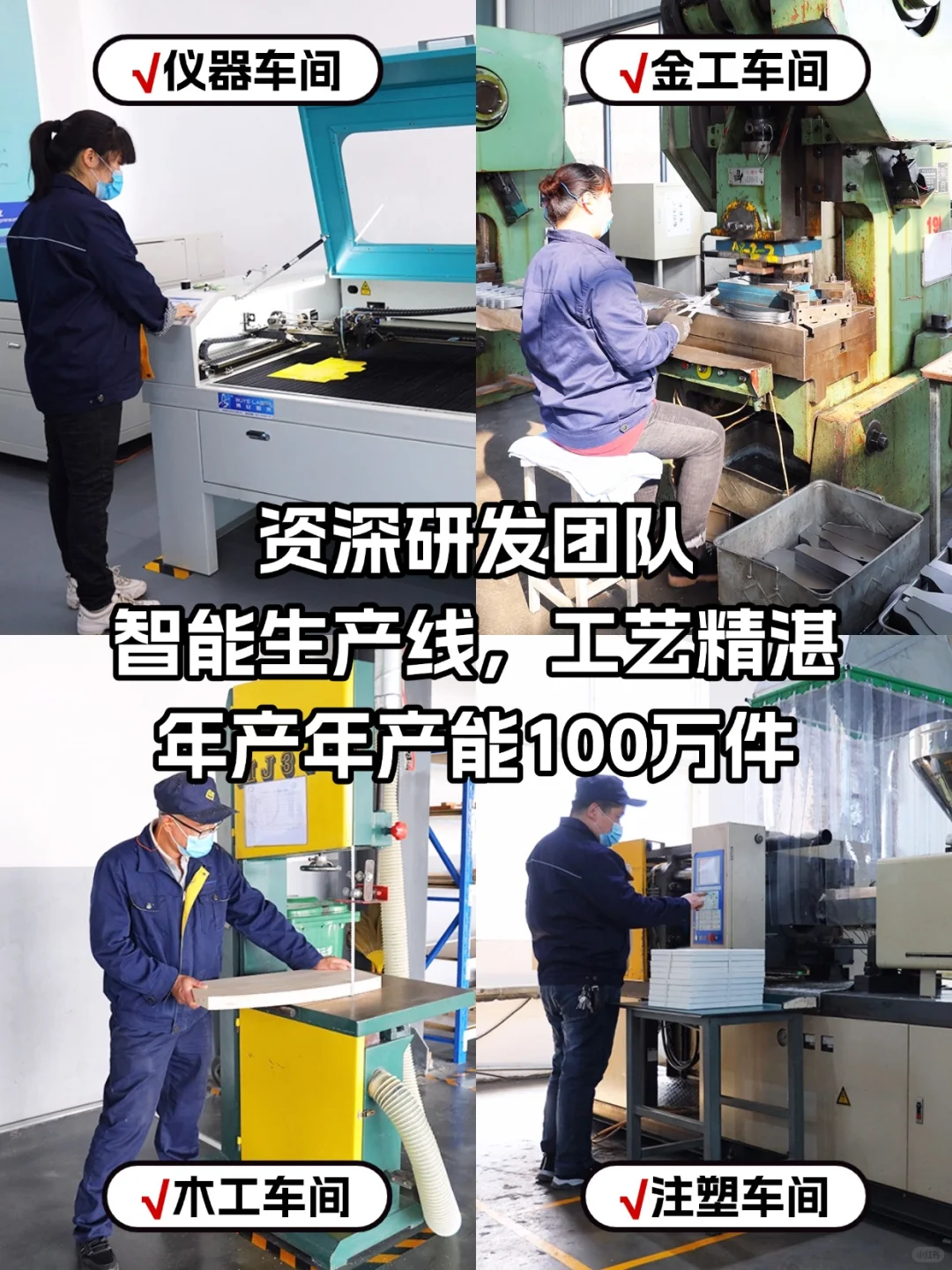 终于被你发现！50年深耕教育装备源头工厂