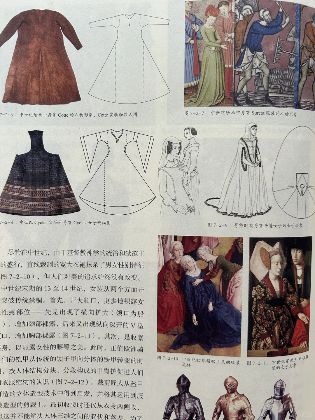 学生党沉浸式学习清代服饰与时尚跨界?