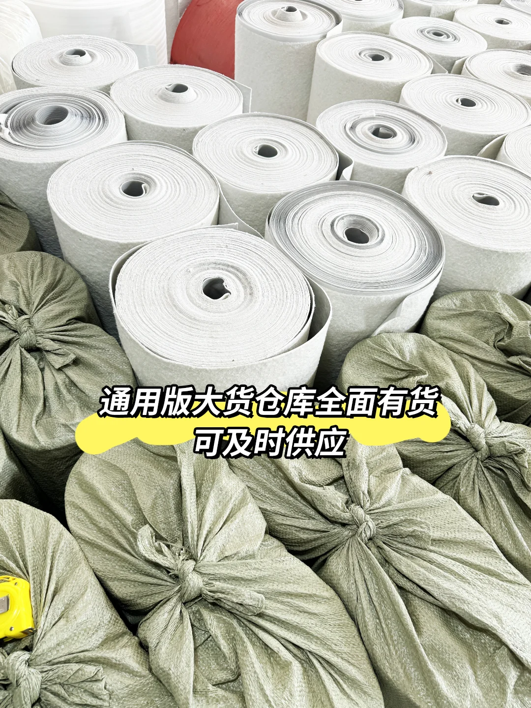 夏优客地膜工厂?实力源头，品质保证！