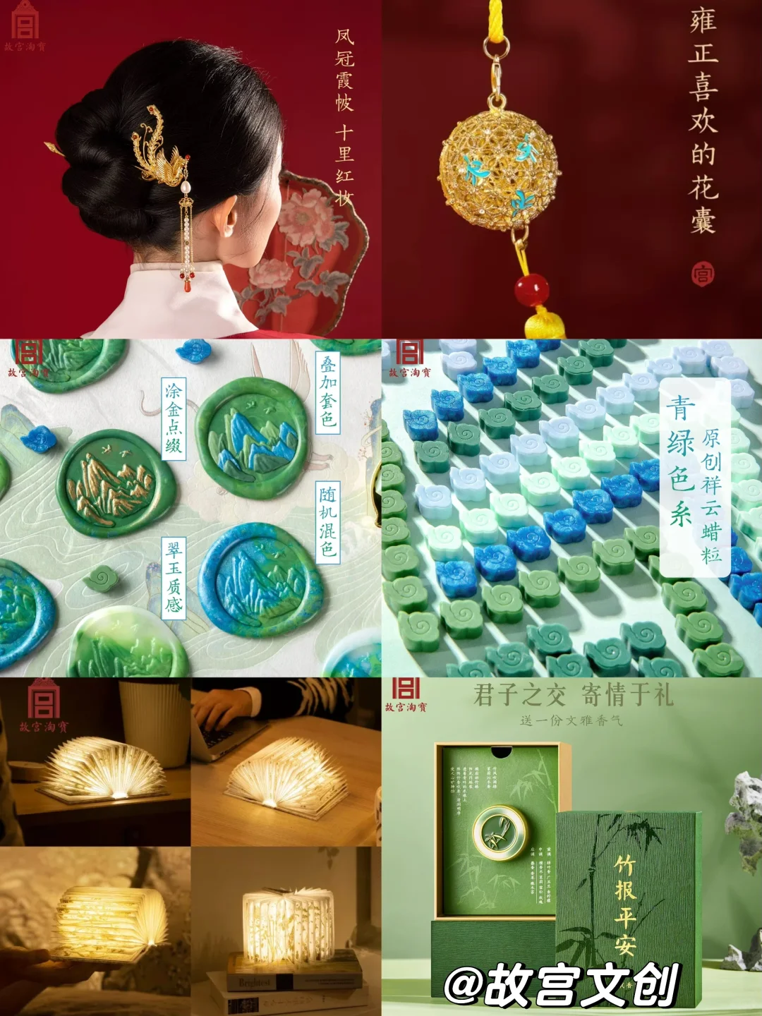 盘点那些让人上头的非遗文创品牌（一）