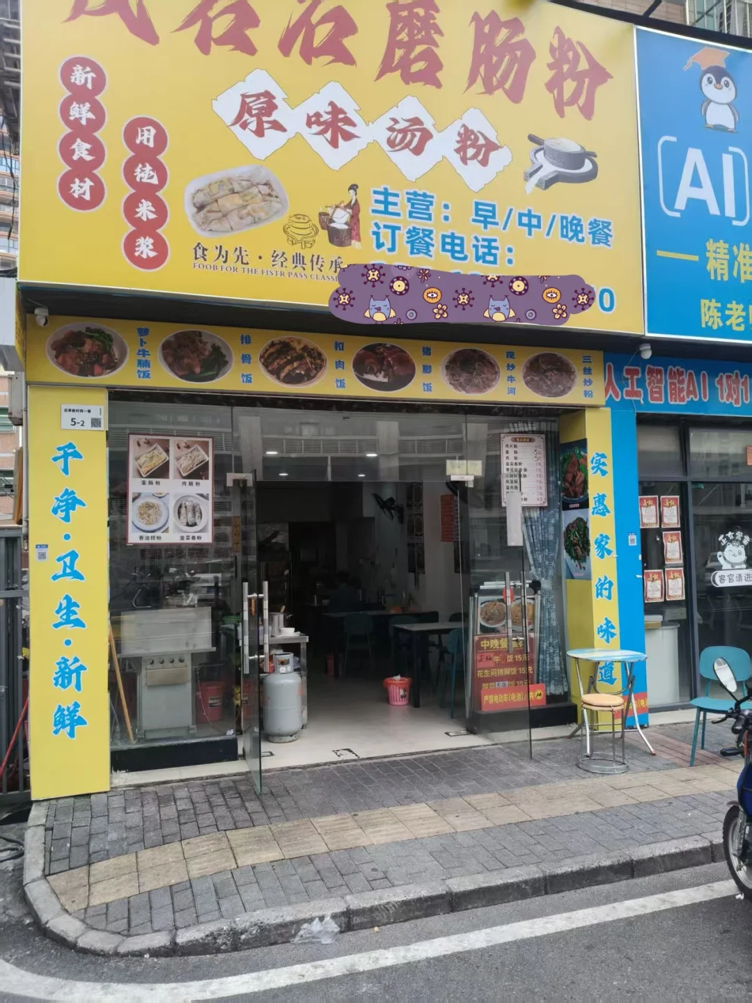 ? 创业机会 | 四海云亭“即接即营”旺铺