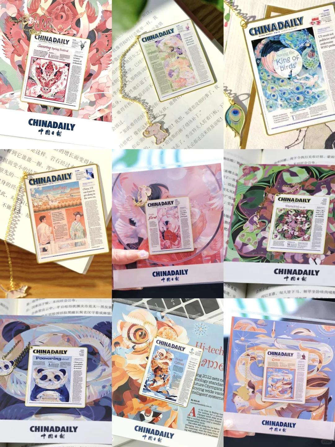 招募文创合作伙伴!