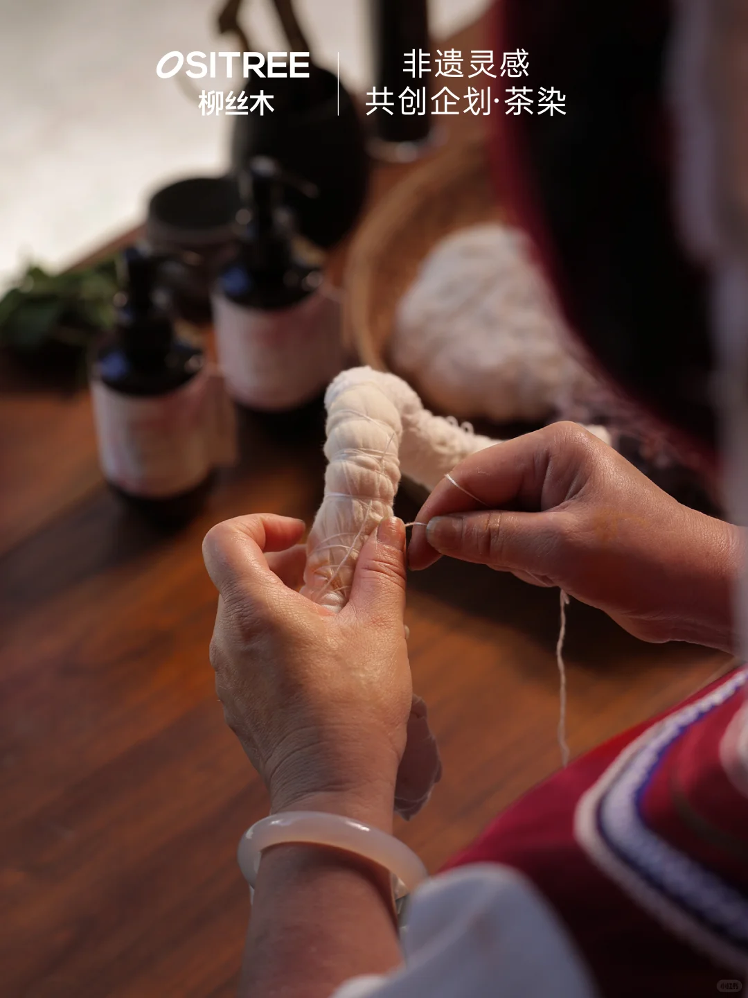 非遗限定 | 让茶染之美走进日常