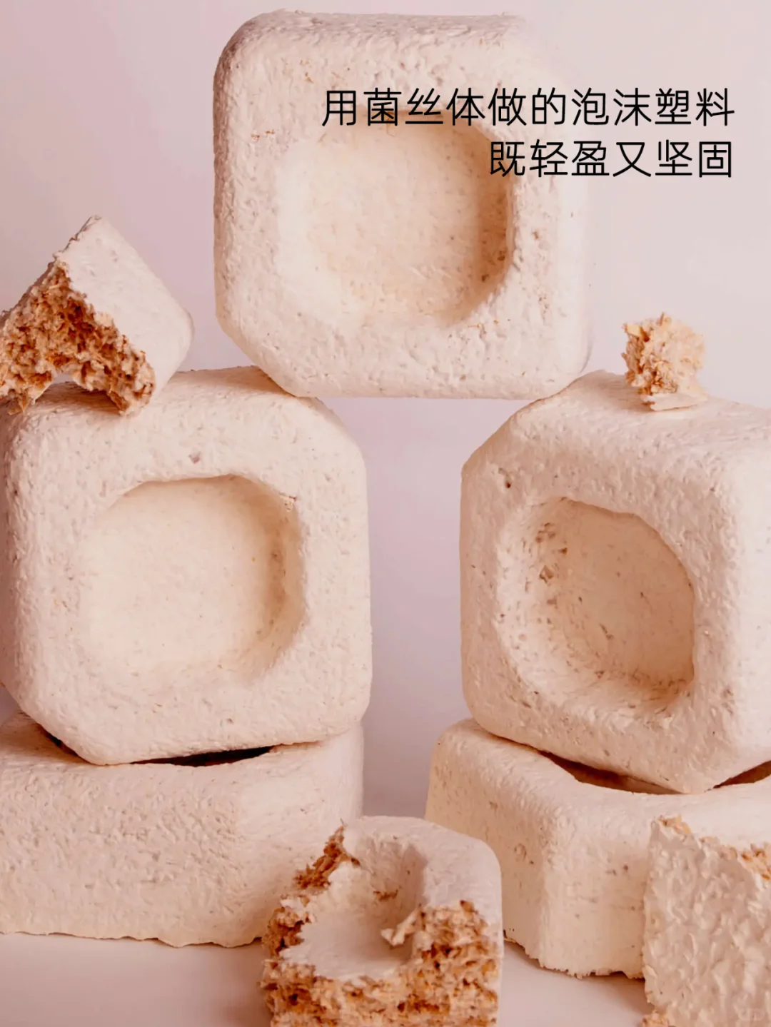 取代塑料的可持续新材料，100%可降解