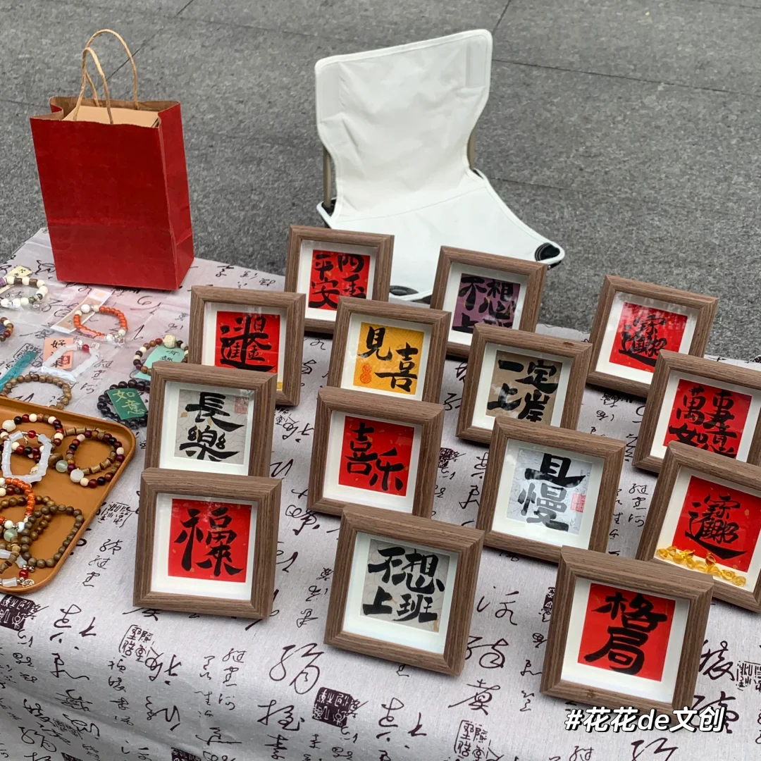 暑期第1⃣️摊、收入625➕