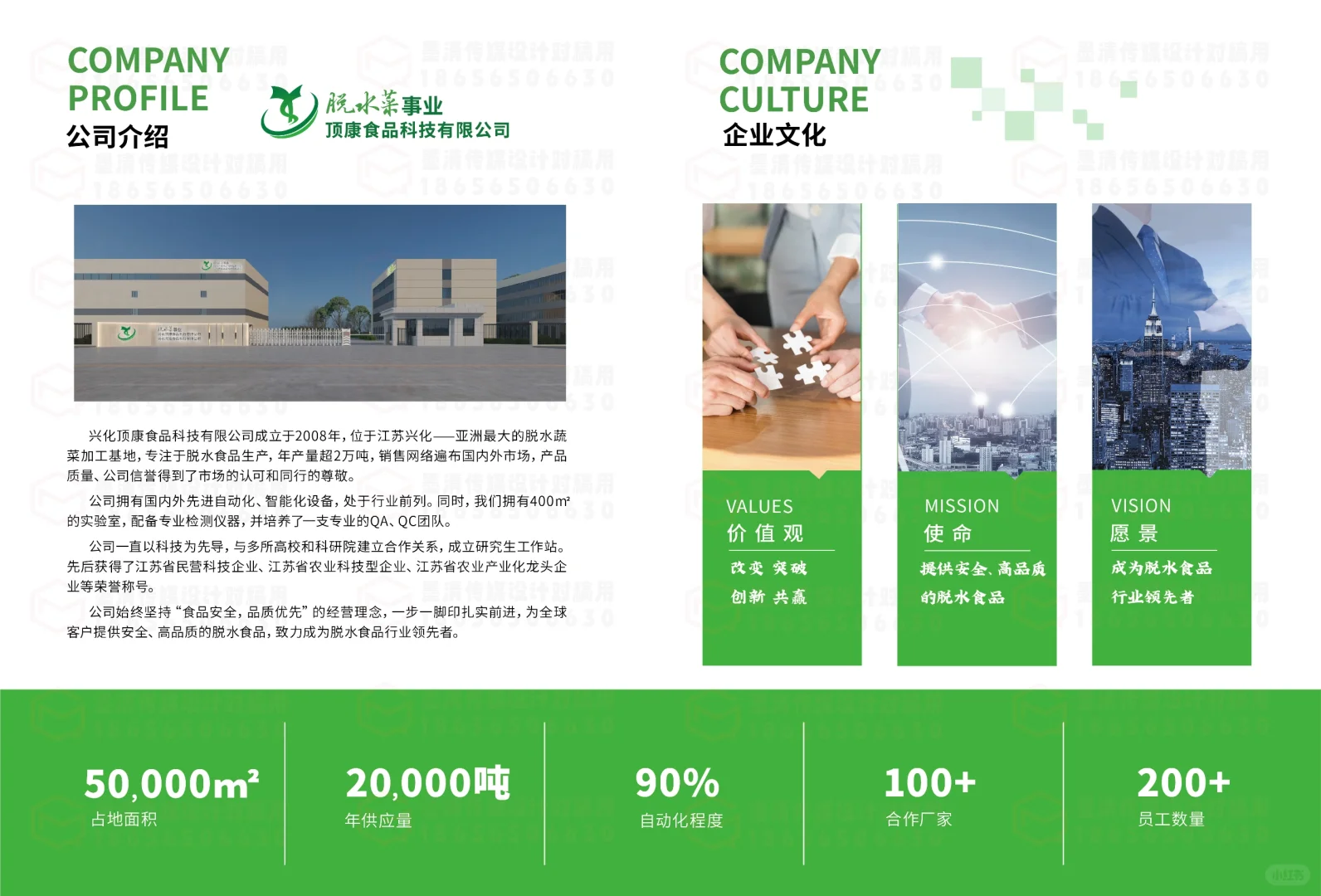 脱水食品优质供应商