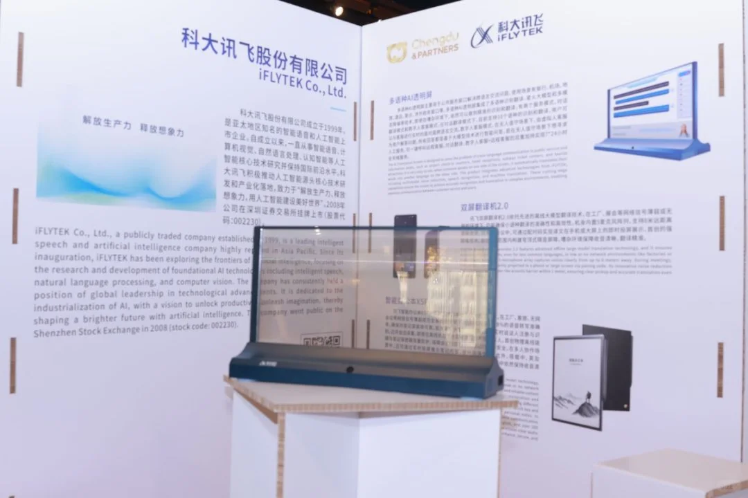 绿色纸基材料助力“成都伙伴”共享会