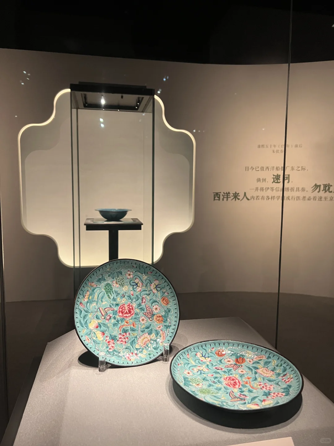 0元看展｜见证中西文化之交融