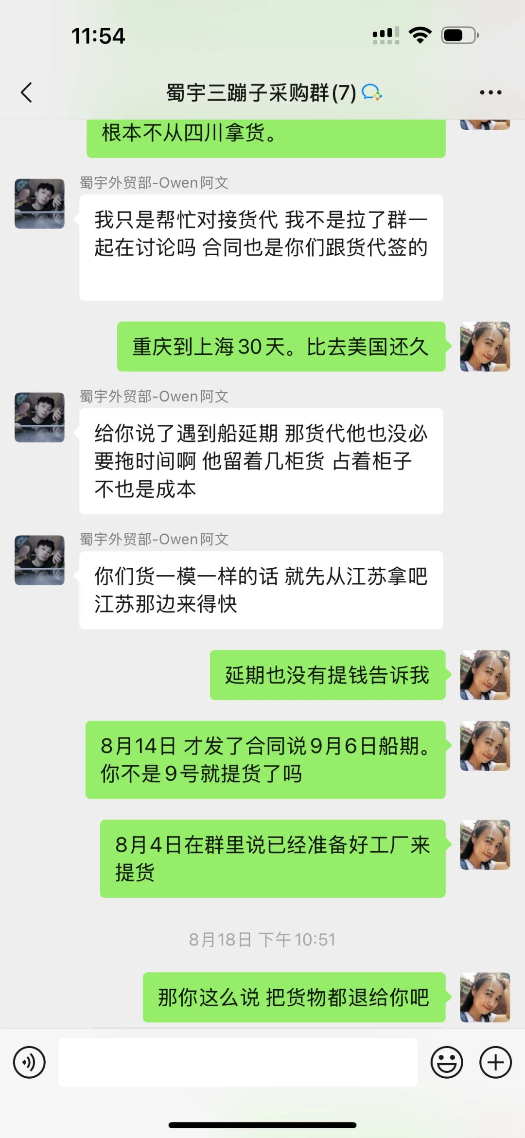 店大欺客，西部企业现在生意这么好做了吗？