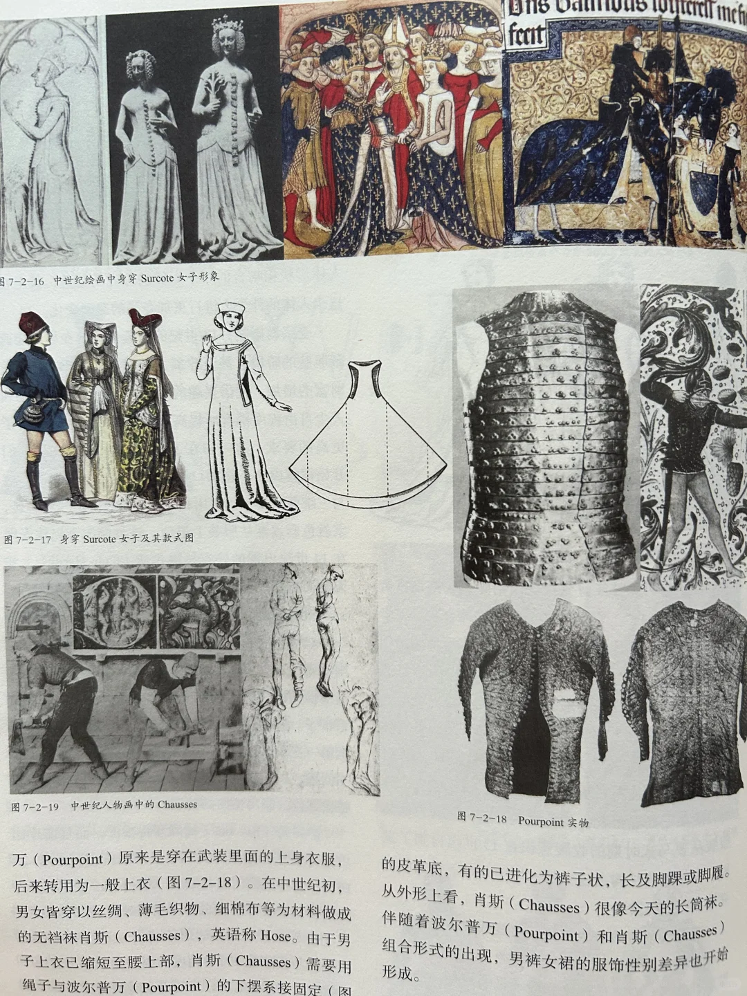 学生党沉浸式学习清代服饰与时尚跨界?