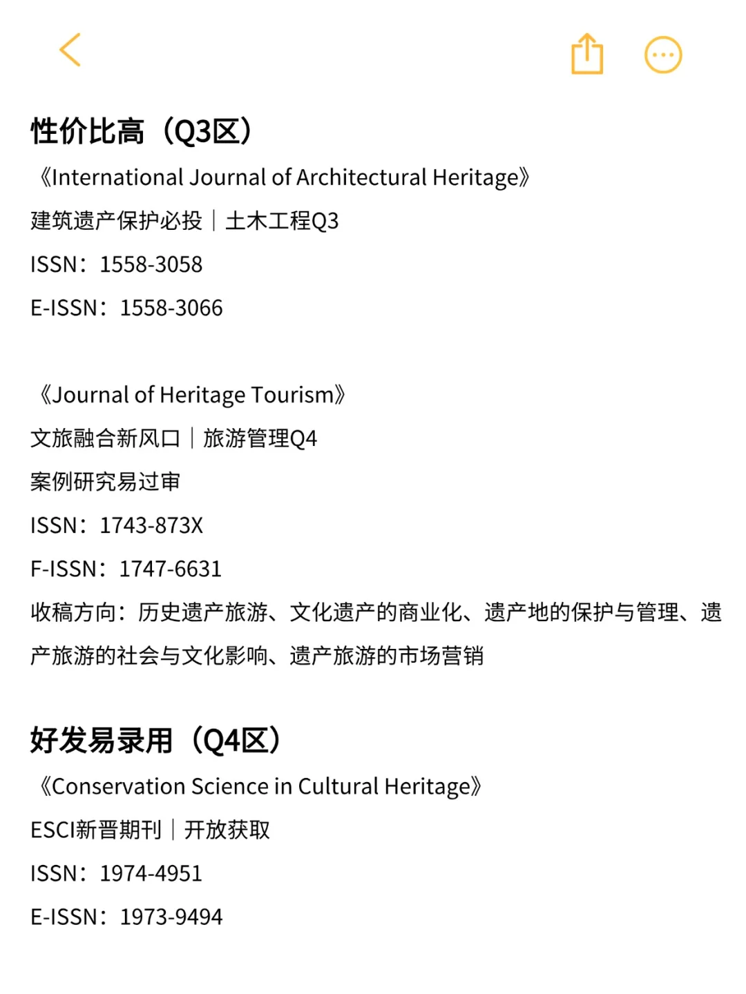 文化遗产的这波真的是赢麻了！??