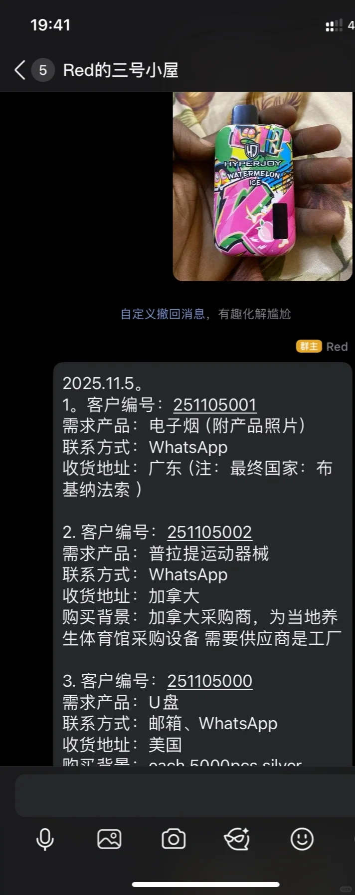 需要供应商