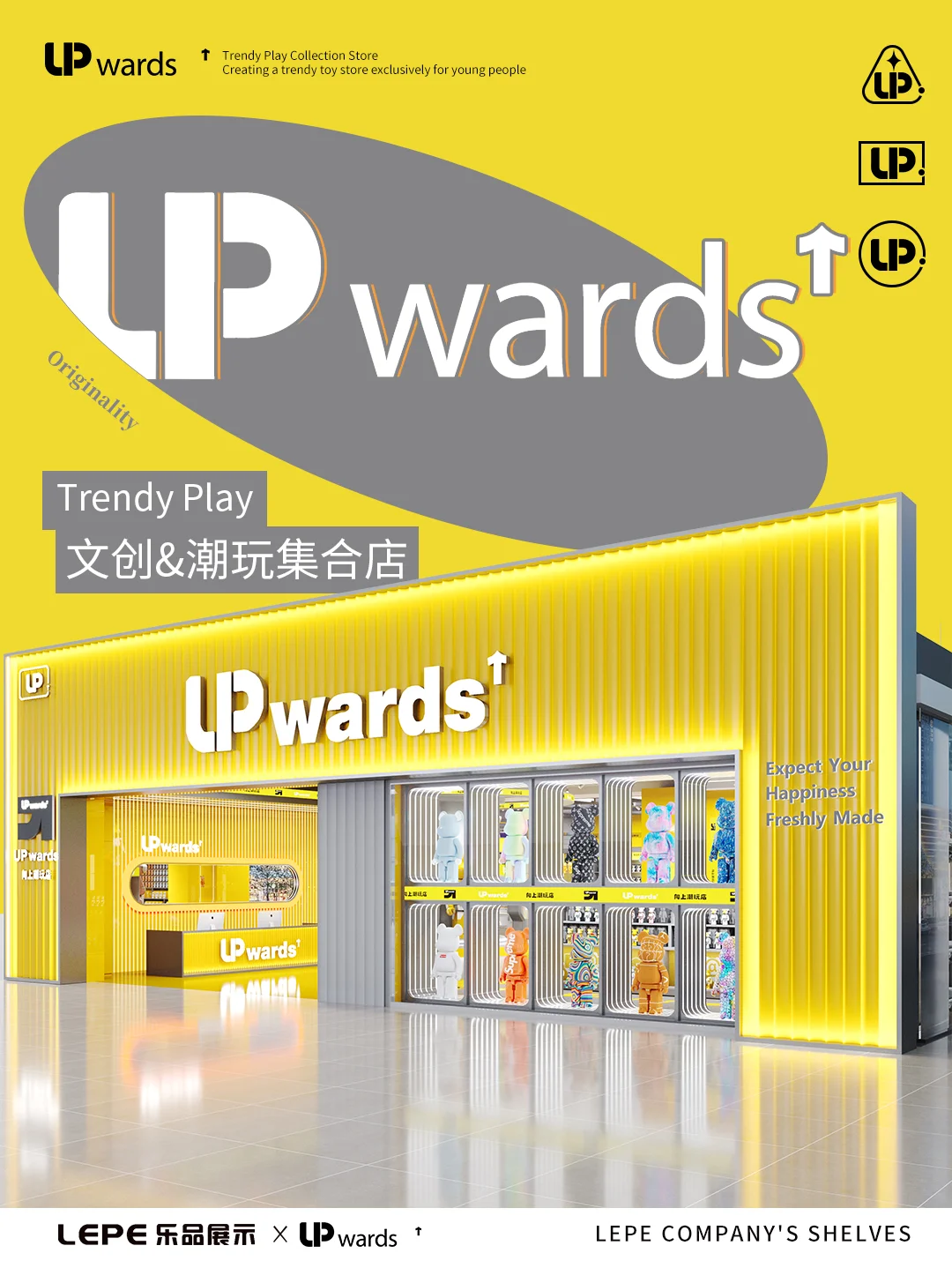 品牌全案设计|2024文创店该如何设计！