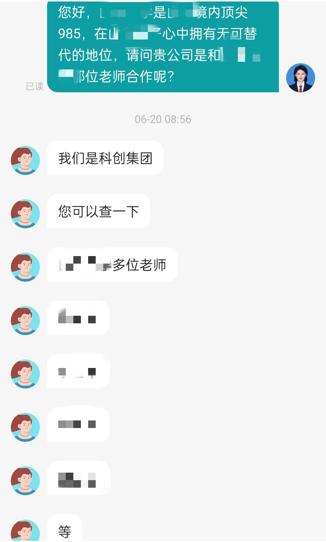 犟种硬撞南墙，撞死了