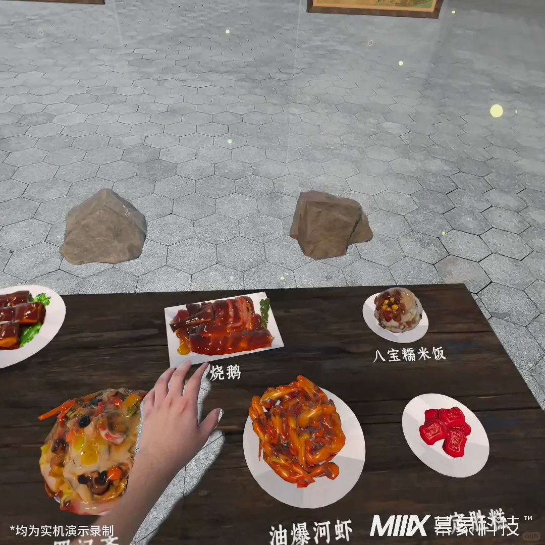 全国首个｜《清明上河图》MR数字交互体验！