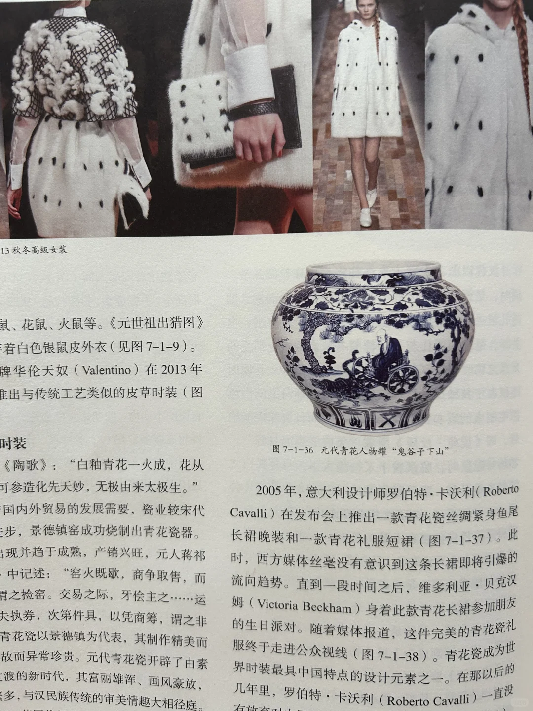 学生党沉浸式学习清代服饰与时尚跨界?