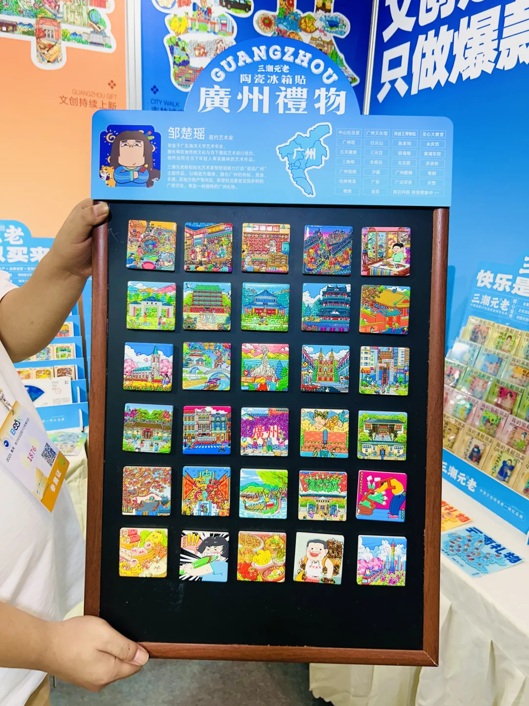 广州文创产品中的断货王，爆款就此诞生了