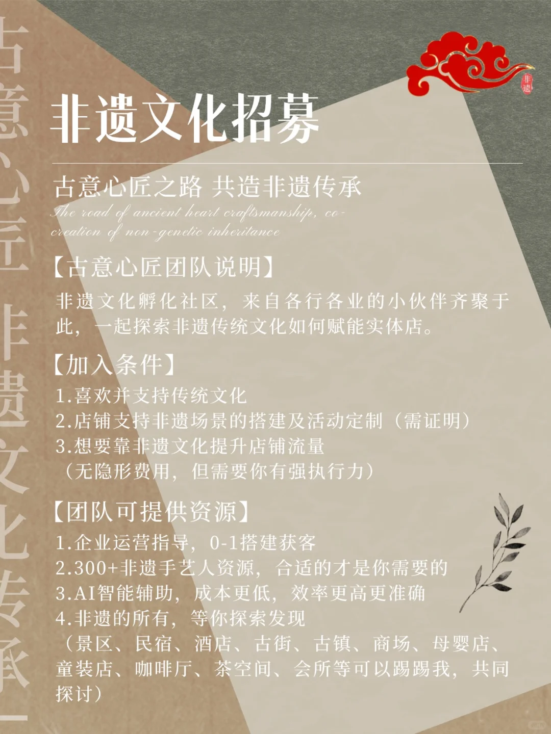 另辟捷径，与品牌结合共同书写非遗故事