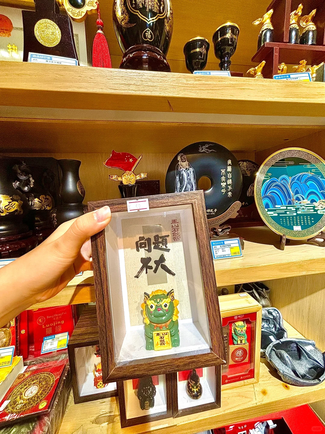 泰安……服务区里居然有这么好逛的文创店